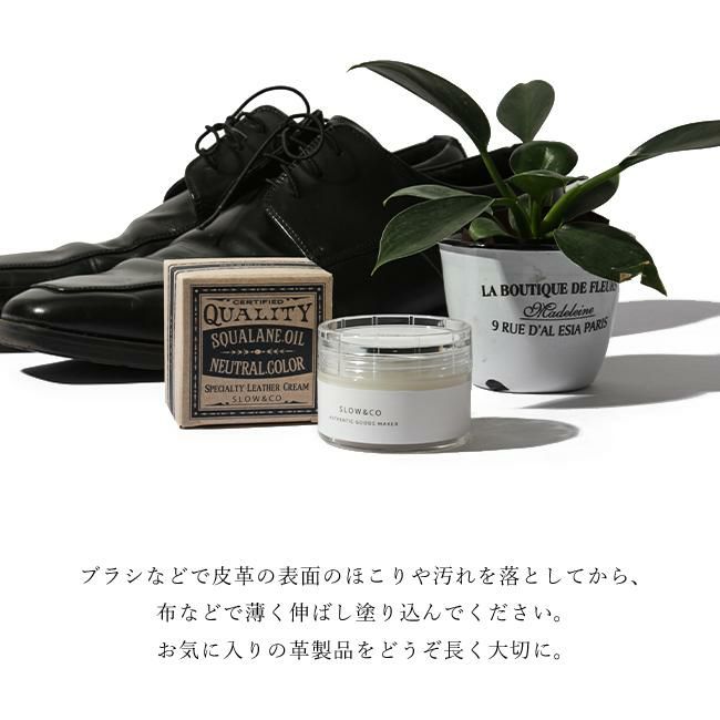 スロウ オリジナル レザーメンテナンスオイル レザークリーム CS03C