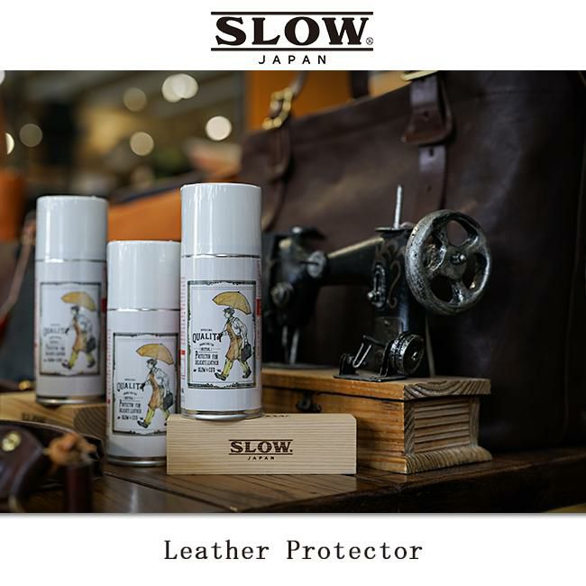 スロウ レザープロテクター レザーケア SLOW cs06c