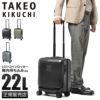 タケオキクチ シティブラック スーツケース TAKEO KIKUCHI cty001