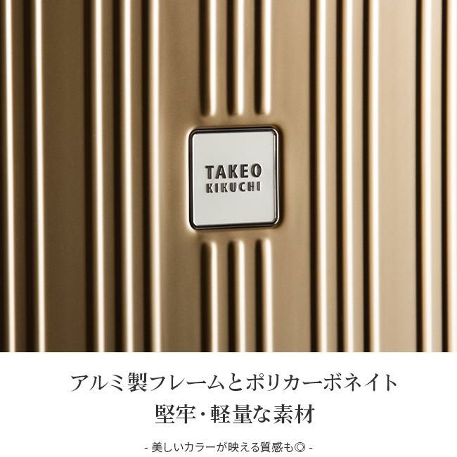 タケオキクチ ダージリン スーツケース TAKEO KIKUCHI daj002