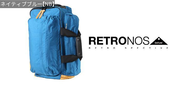 デイタム レトロノス リュック  datum-46308