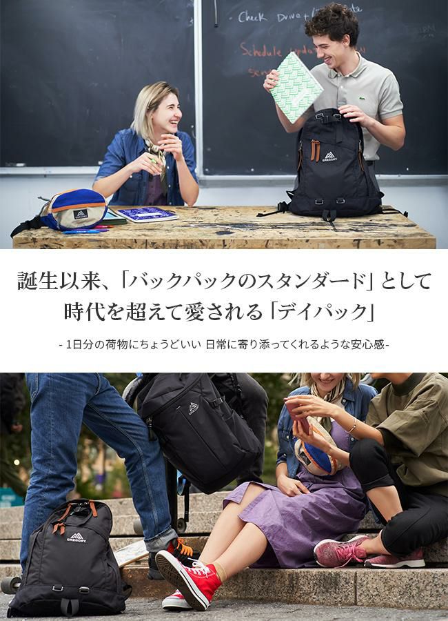 グレゴリー クラシック リュック GREGORY daypack