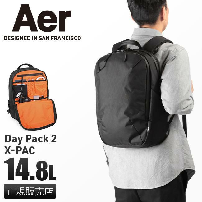 エアー ワークコレクション ビジネスリュック Aer daypack2-x