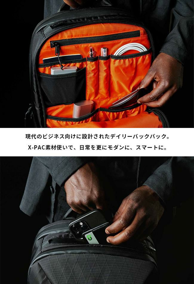 エアー ワークコレクション ビジネスリュック Aer daypack2-x