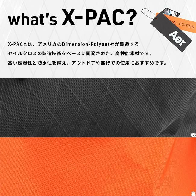 エアー ワークコレクション ビジネスリュック Aer daypack2-x