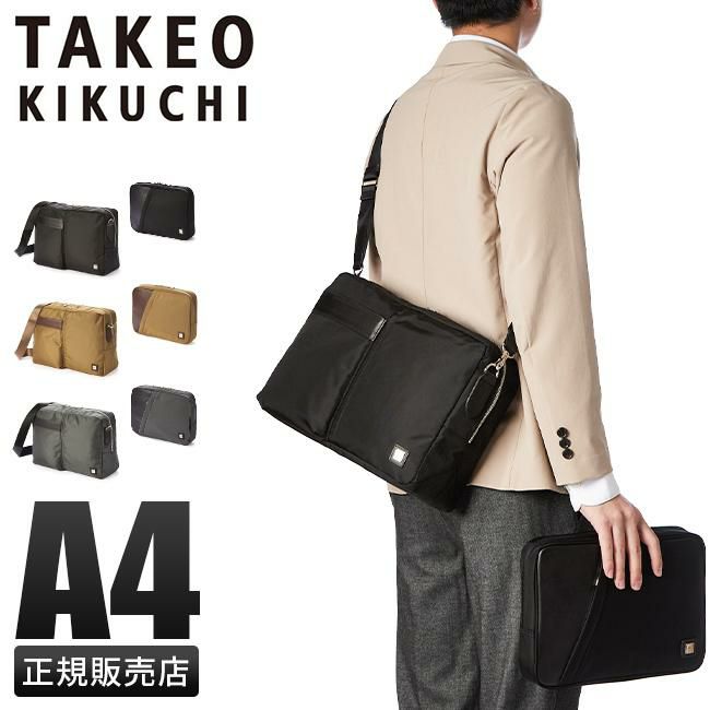 タケオキクチ ダージリン ショルダーバッグ TAKEO KIKUCHI dfb001
