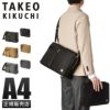 タケオキクチ ダージリン ショルダーバッグ TAKEO KIKUCHI dfb001
