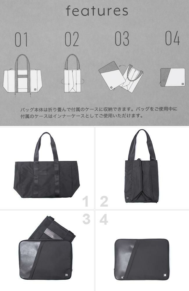 タケオキクチ ダージリン トートバッグ TAKEO KIKUCHI dfb002