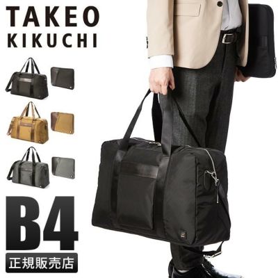 トラキチ樣 ボストンバッグ 000000002142-01-m.jpg?t=