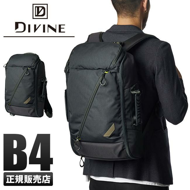 ディバイン ゼロワン ビジネスリュック  div53