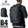 ディバイン ゼロワン ビジネスリュック  div53