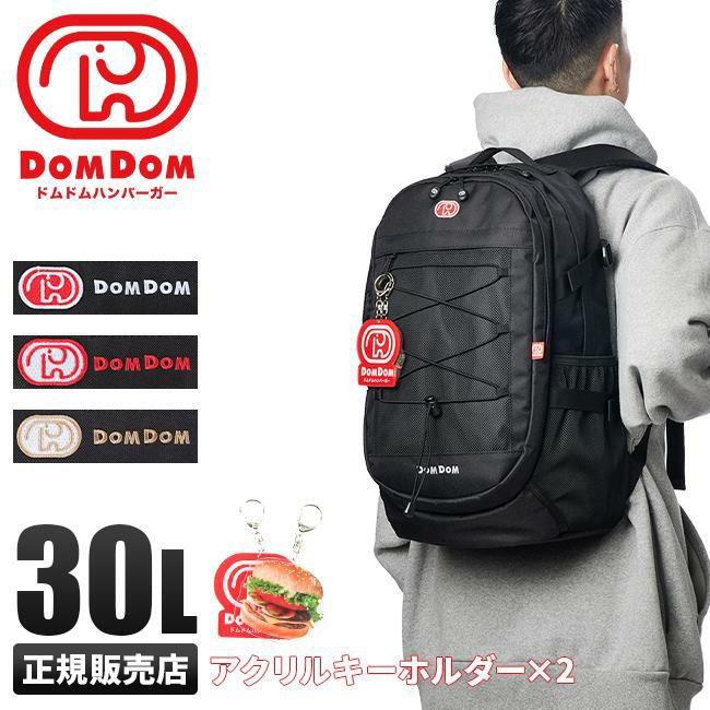 ドムドムハンバーガー デイパックA30L dm001【正規取扱店】カバンの