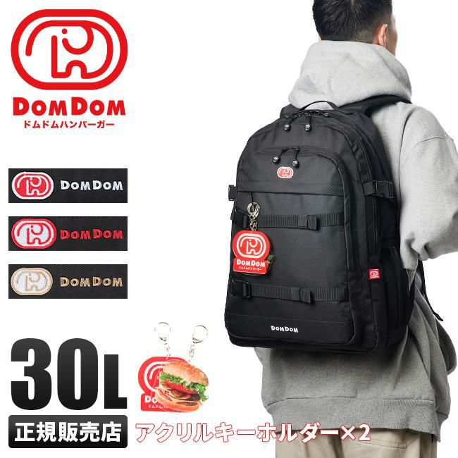 ドムドムハンバーガー ハンバーガー リュック  dm002