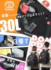 ドムドムハンバーガー ハンバーガー リュック  dm025