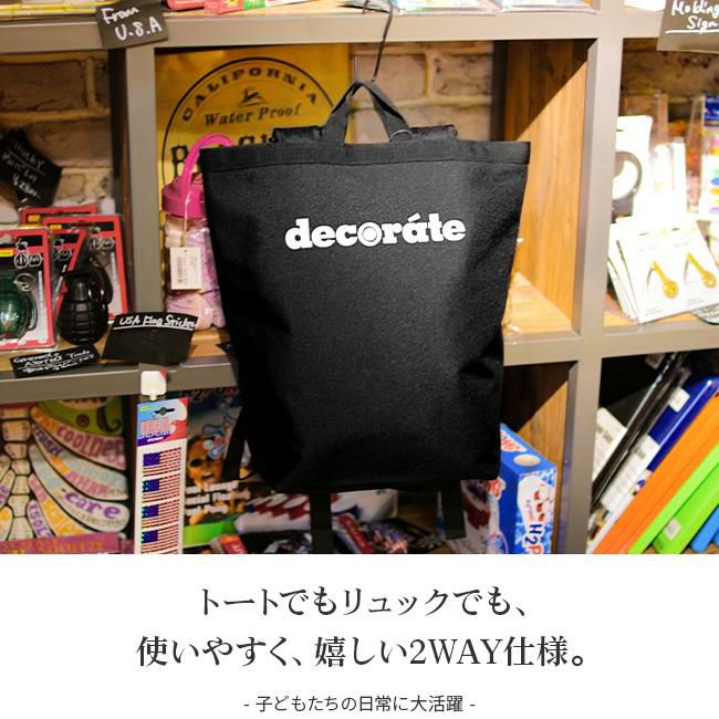 デコレート デュアリング リュック decorate dms-059