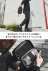 エアー アクティブコレクション ポーチ Aer dopp-kit2