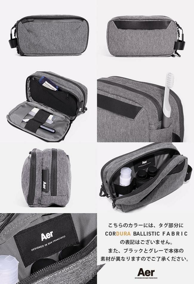 エアー アクティブコレクション ポーチ Aer dopp-kit2