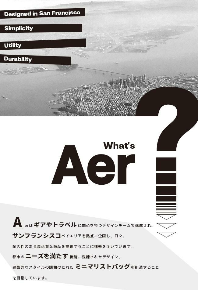 エアー アクティブコレクション リュック Aer duffel-pack3
