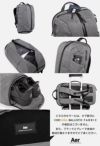 エアー アクティブコレクション リュック Aer duffel-pack3