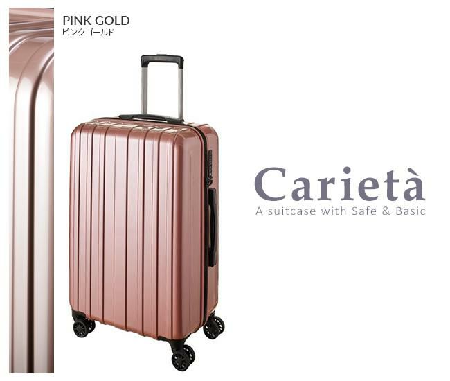 アジアラゲージ キャリエッタM スーツケース A.L.I dya-1900s-24