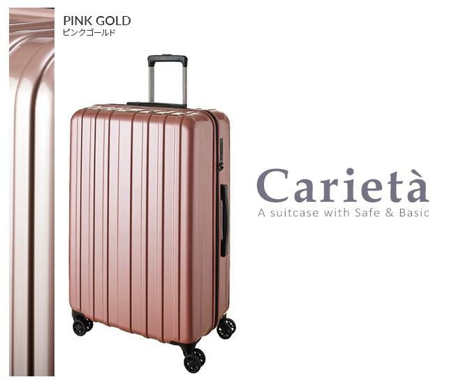 アジアラゲージ キャリエッタL スーツケース A.L.I dya-1900s-28