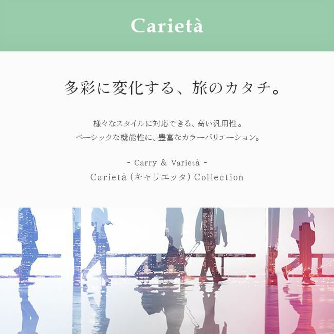 アジアラゲージ キャリエッタL スーツケース A.L.I dya-1900s-28