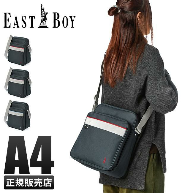 イーストボーイ スクールショルダー ショルダーバッグ EASTBOY eastboy-3209079