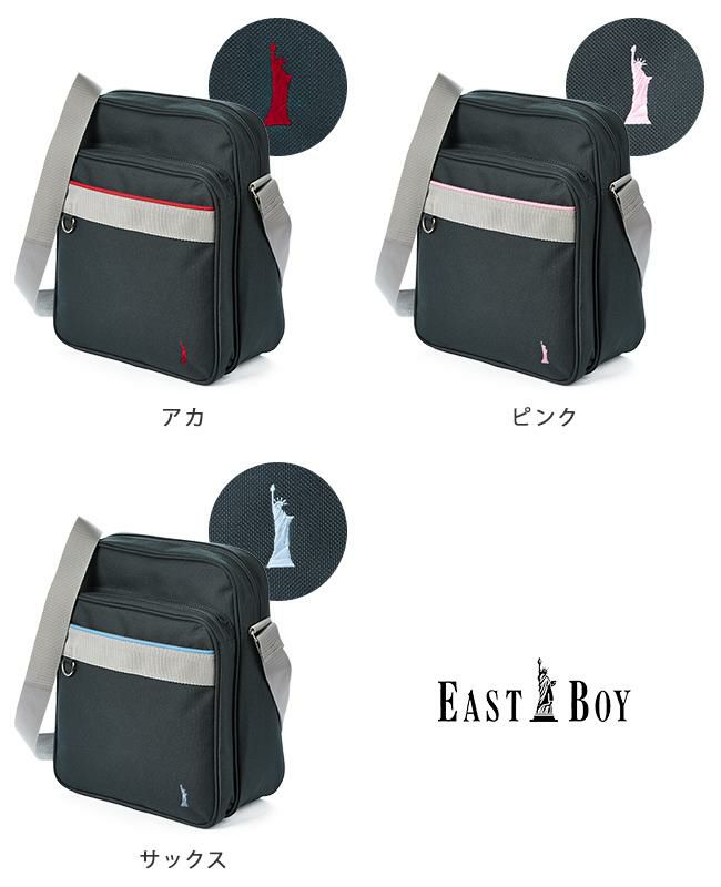 イーストボーイ スクールショルダー ショルダーバッグ EASTBOY eastboy-3209079