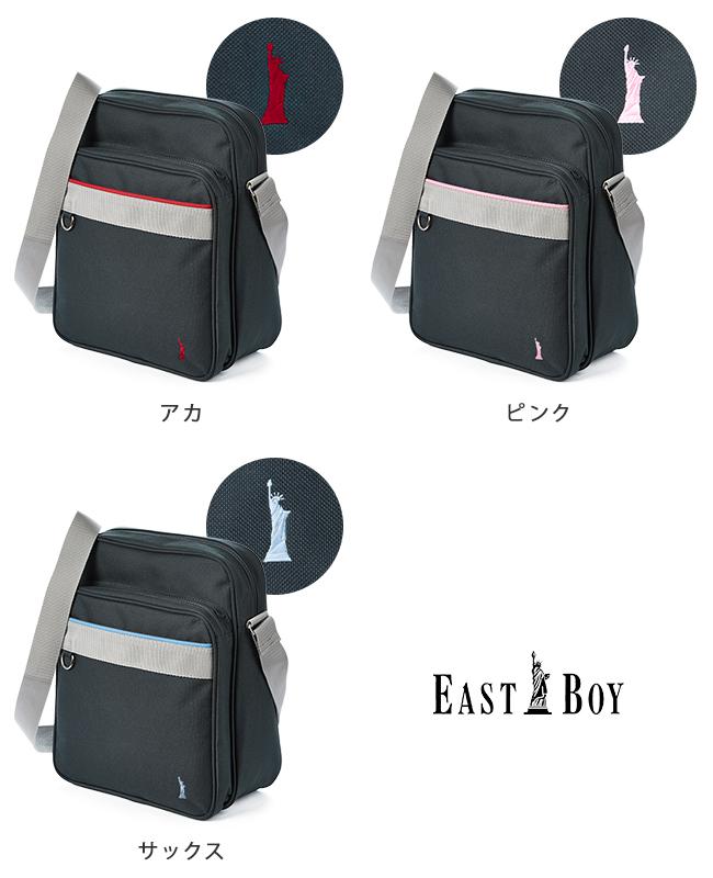 イーストボーイ スクールショルダー ショルダーバッグ EASTBOY eastboy-3209079