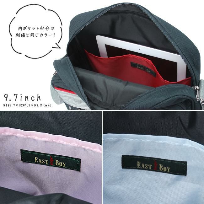 イーストボーイ スクールショルダー ショルダーバッグ EASTBOY eastboy-3209079