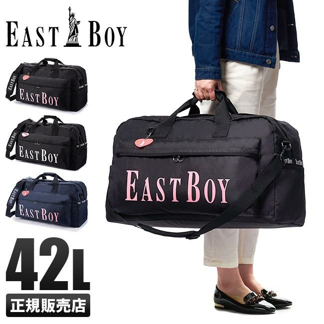 イーストボーイ ヴィヴィ ボストンバッグ EASTBOY eba19