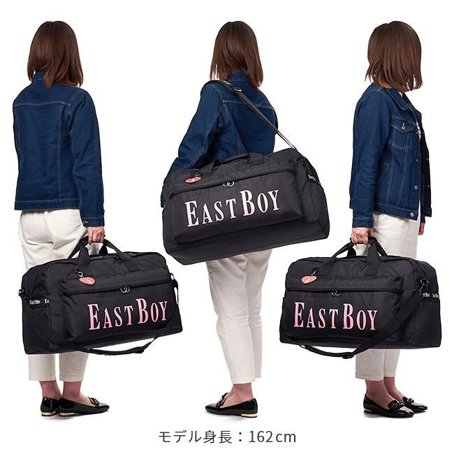 イーストボーイ ヴィヴィ ボストンバッグ EASTBOY eba19