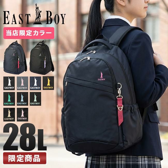 イーストボーイ プランタン リュック EASTBOY eba28｜ONLINE STORE by
