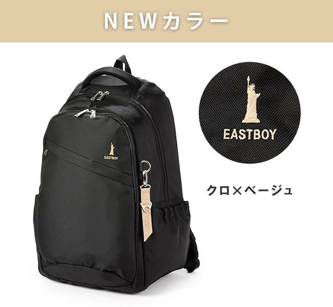 イーストボーイ プランタン リュック EASTBOY eba28