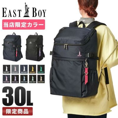 イーストボーイ プランタン BOXリュック30L スクール eba44 別注