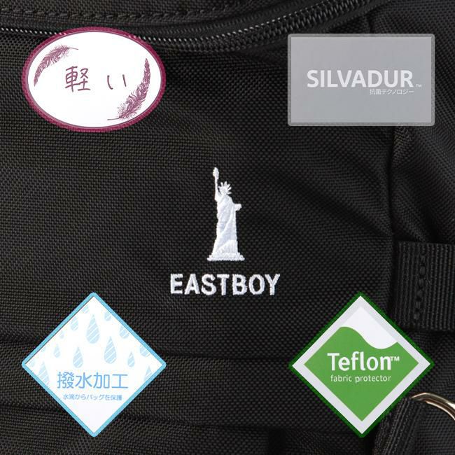 イーストボーイ プランタン リュック EASTBOY eba44