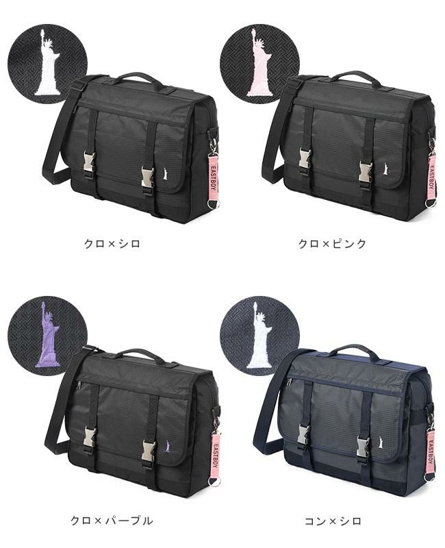 イーストボーイ エチュード リュック EASTBOY eba47