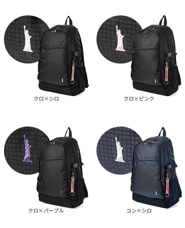イーストボーイ エチュード リュック EASTBOY eba48