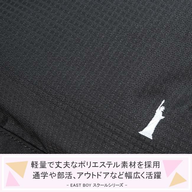 イーストボーイ エチュード リュック EASTBOY eba48