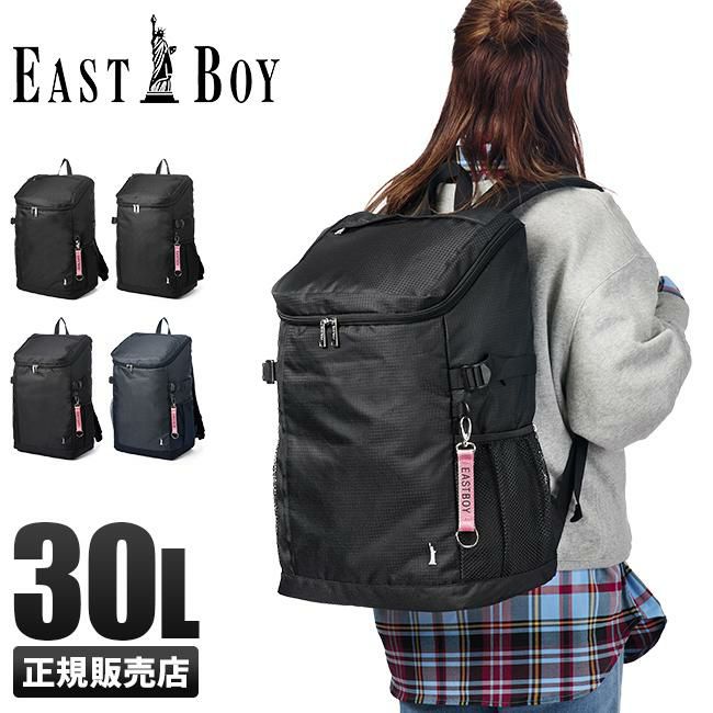 イーストボーイ エチュード リュック EASTBOY eba49