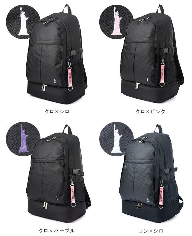 イーストボーイ エチュード リュック EASTBOY eba50