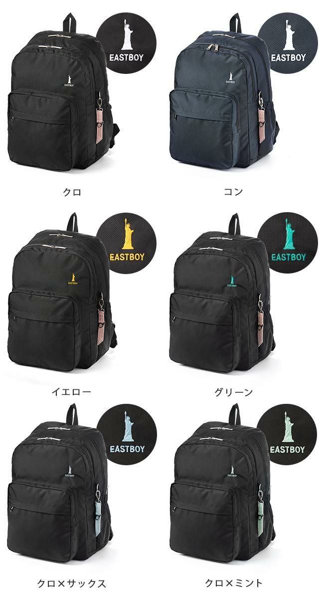 イーストボーイ プランタン リュック EASTBOY eba68
