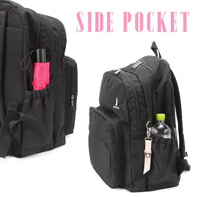 イーストボーイ プランタン リュック EASTBOY eba68