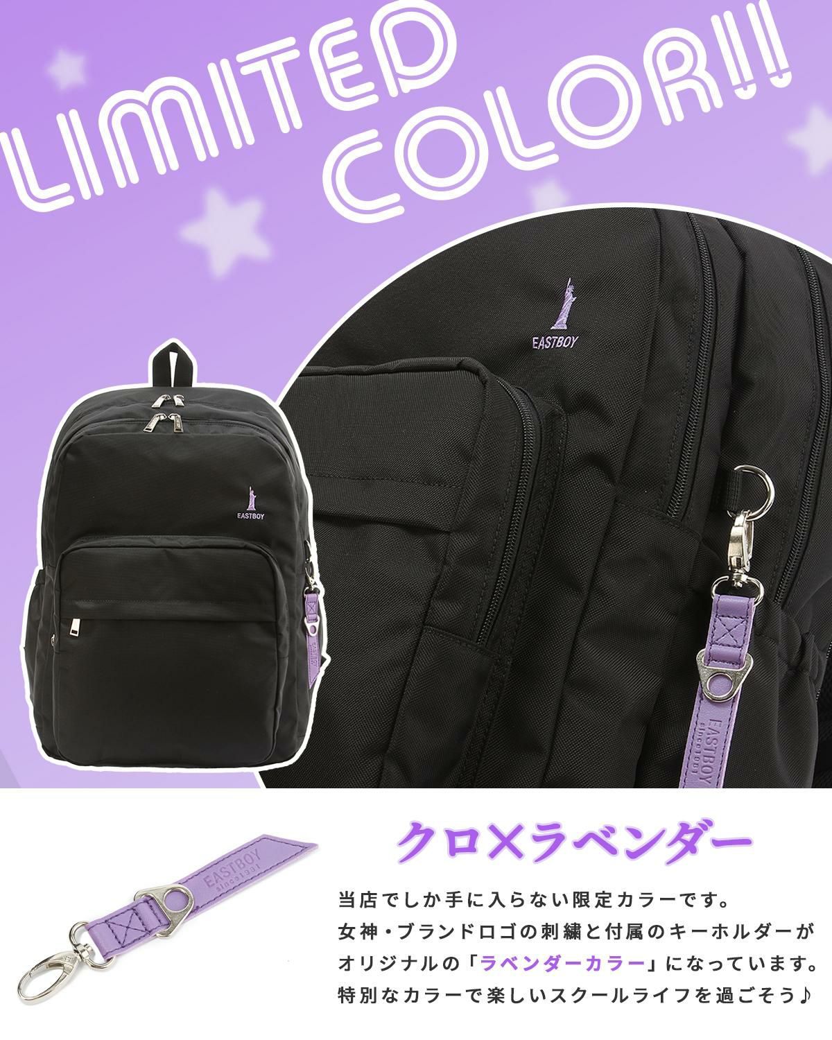 イーストボーイ プランタン リュック EASTBOY eba68