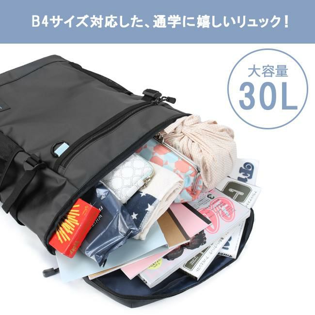 イーストボーイ ハヌル リュック EASTBOY eba71