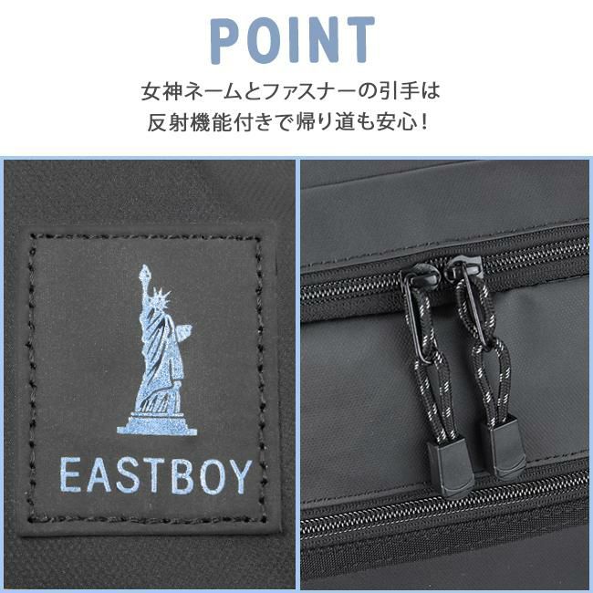 イーストボーイ ハヌル リュック EASTBOY eba71