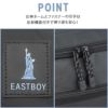 イーストボーイ ハヌル リュック EASTBOY eba71