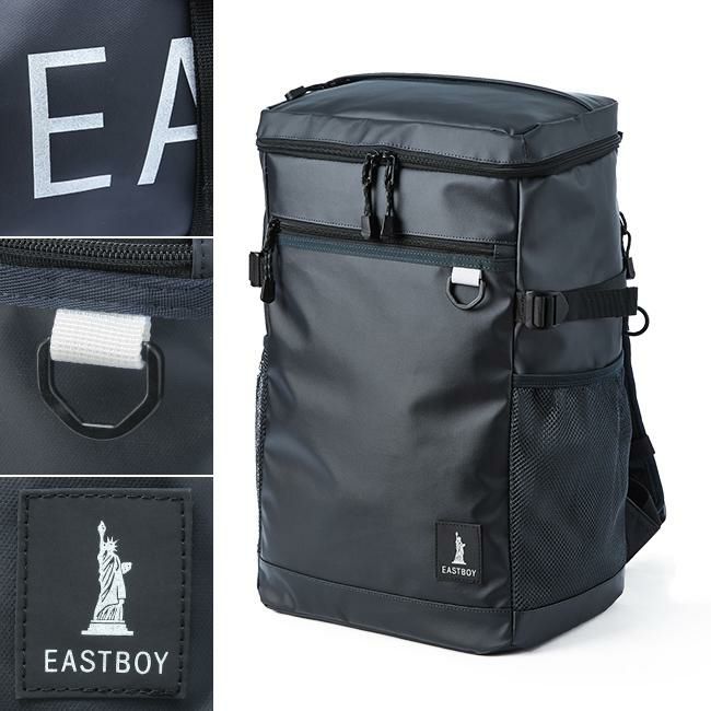イーストボーイ ハヌル リュック EASTBOY eba71