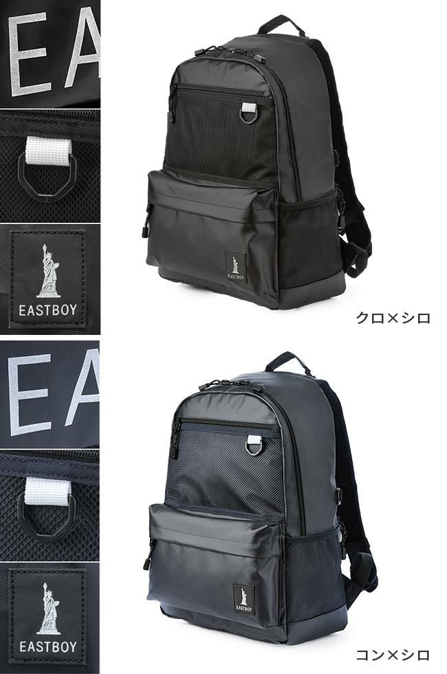 イーストボーイ ハヌル リュック EASTBOY eba72
