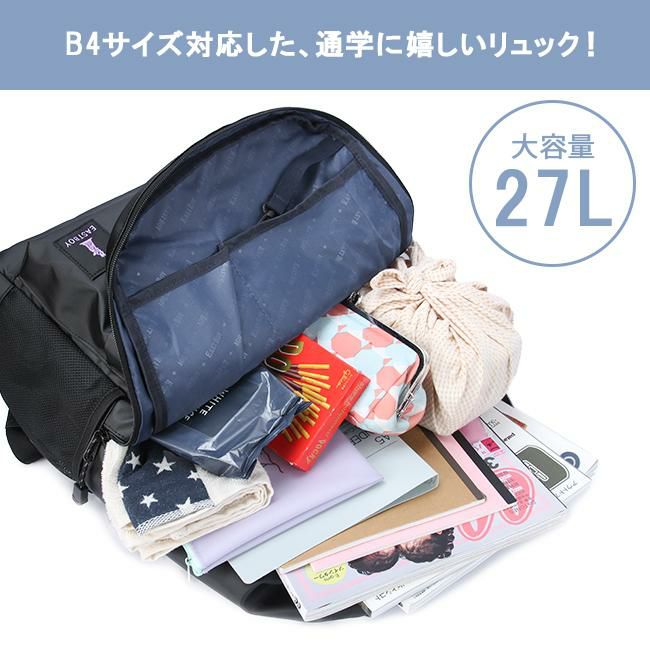 イーストボーイ ハヌル リュック EASTBOY eba72